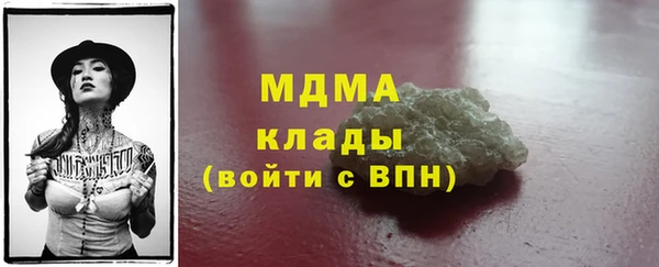 MDMA Premium VHQ Баксан